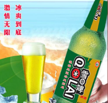 青島奧冠啤酒有限公司