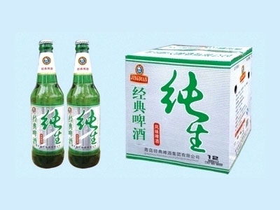 青島經(jīng)典啤酒集團(tuán)有限公司
