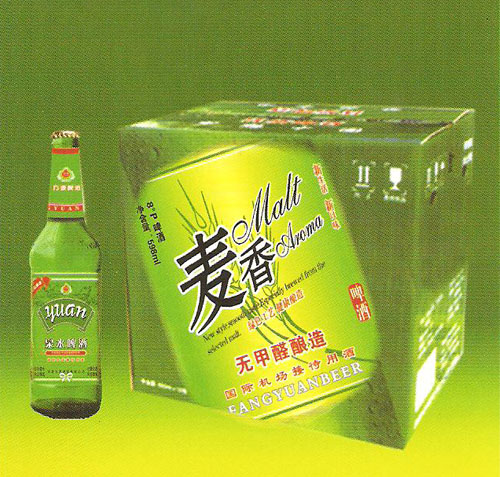 濟南方源啤酒有限公司