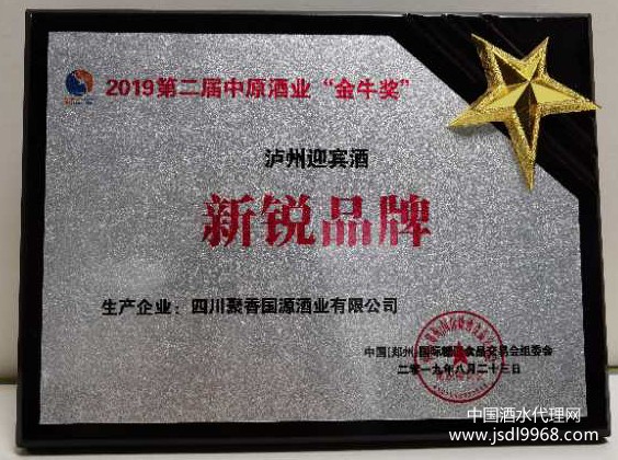 微信圖片_20200804155302