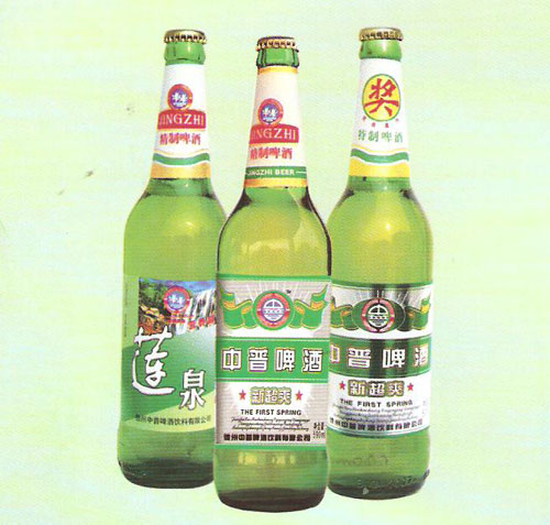 德州中普啤酒飲料有限公司