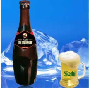 河北四海發(fā)展股份有限公司