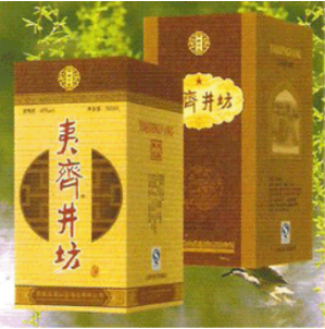 秦皇島龍山泉酒業(yè)有限公司