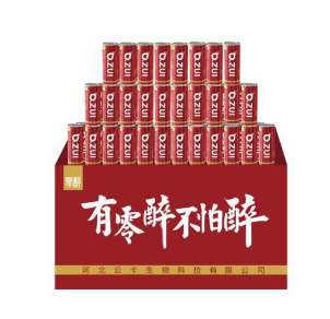 零醉解酒飲料全國(guó)營(yíng)銷中心