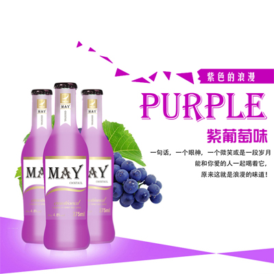 統(tǒng)一國(guó)際保健酒品事業(yè)部