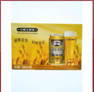 天津津島啤酒有限公司