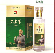 吉林東北不老草酒業(yè)有限公司
