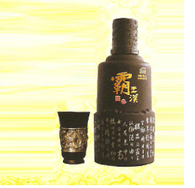貴州中海保健酒業(yè)有限公司