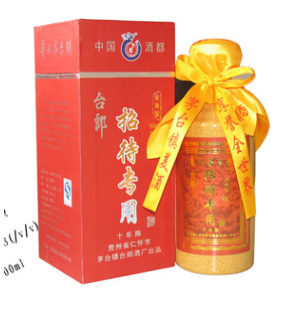貴州省仁懷市茅臺(tái)鎮(zhèn)臺(tái)郎酒廠