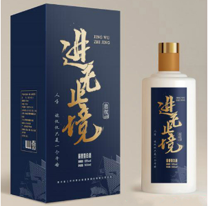 貴州金沙古酒酒業(yè)有限公司