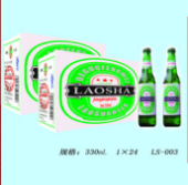 青島奧力啤酒有限公司