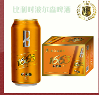比利時波爾森啤酒（中國）有限公司