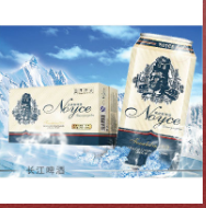 江西長江啤酒有限公司