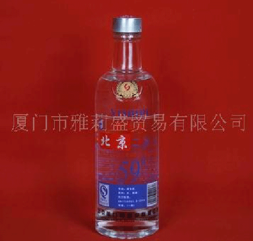 廈門市雅莉盛貿(mào)易有限公司