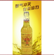 昆明哈純啤酒銷售有限公司