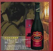 法國(guó)波爾多葡萄釀酒（中國(guó)）有限公司