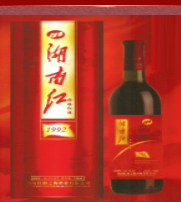 湖南紅湘之梅酒業(yè)有限公司