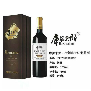  新疆世紀(jì)樓蘭酒業(yè)有限公司 