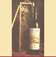 新疆絲路葡萄莊園酒業(yè)有限責(zé)任公司  