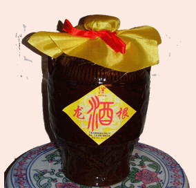 寧夏河源鎖陽酒業(yè)有限公司