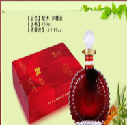 張掖市潤(rùn)星生物科技有限公司
