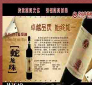甘肅莫高實業(yè)發(fā)展股份有限公司
