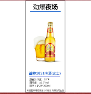 美國藍(lán)帶啤酒全國營銷中心