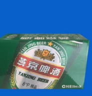 燕京啤酒（曲阜三孔）有限責(zé)任公司
