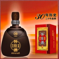 貴州懷莊酒業(yè)【集團(tuán)】有限責(zé)任公司
