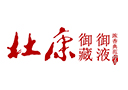 河南眾利杜康電子商務(wù)有限公司