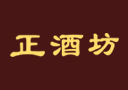 安徽戰(zhàn)友情酒業(yè)有限公司