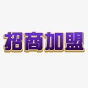 青島瑪麗酒業(yè)有限公司