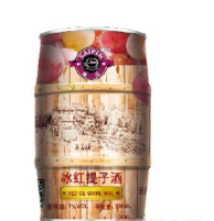 煙臺奧威依曼酒業(yè)有限公司