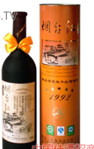 煙臺(tái)三葉葡萄酒有限公司