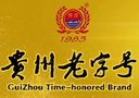 貴州懷莊酒業(yè)集團有限責任公司