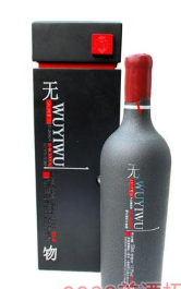 瑞楓奧塞斯(煙臺(tái))葡萄酒莊園有限公司