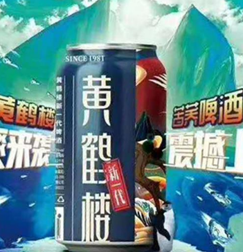武漢市鶴都酒業(yè)有限公司