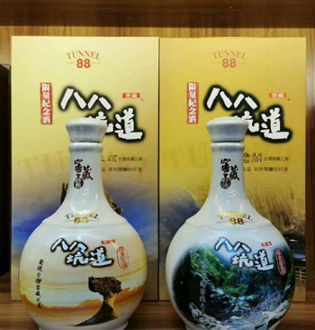 廈門(mén)市翔安區(qū)寶月泉酒類(lèi)經(jīng)營(yíng)部