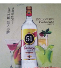 廣州中巴畢爾貿(mào)易有限公司