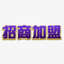 黑龍江北大倉(cāng)集團(tuán)有限公司