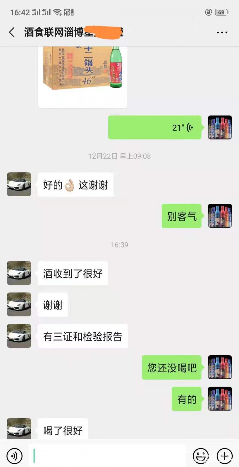 微信圖片_20210826155709