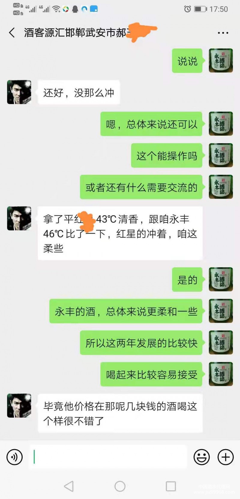 微信圖片_20210826155725