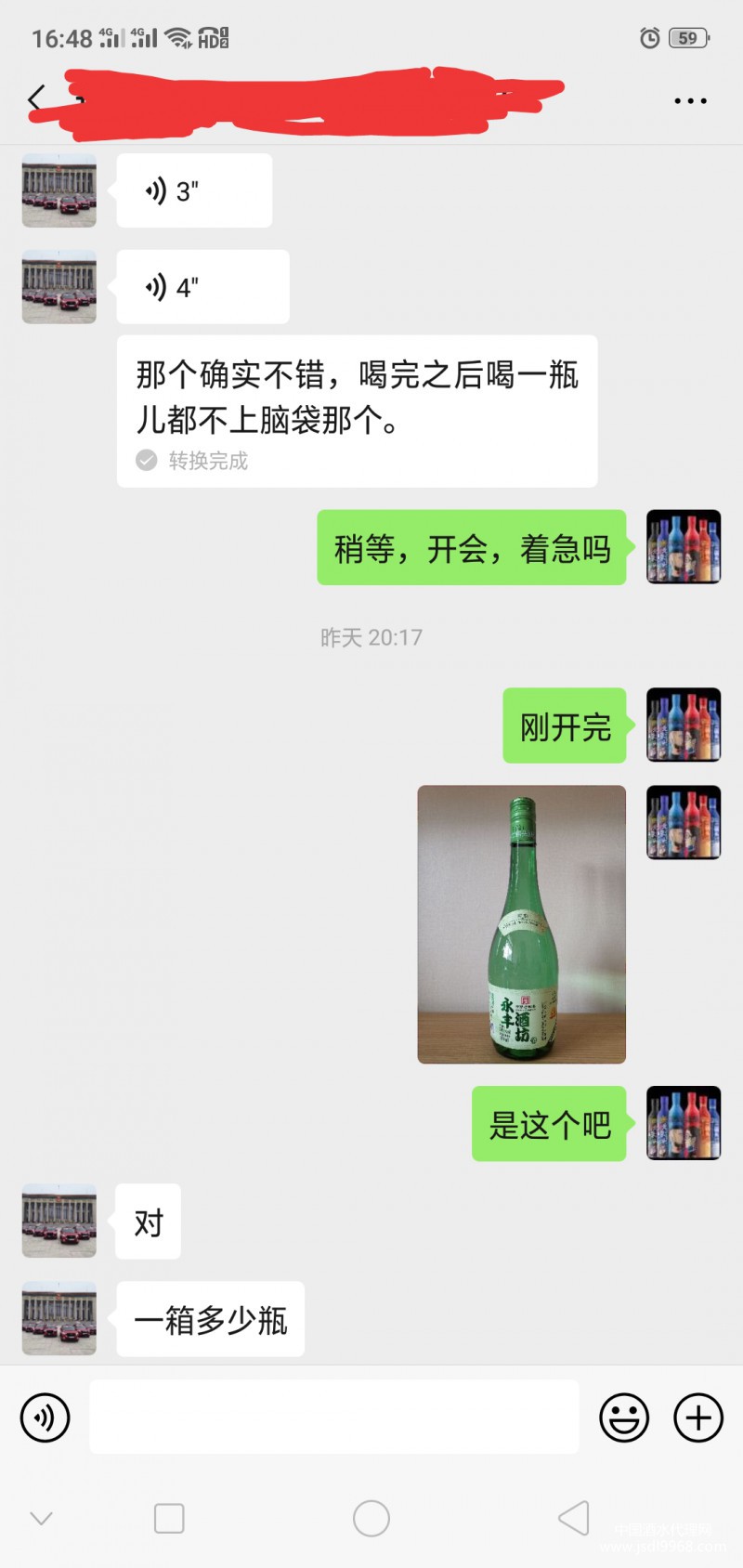 微信圖片_20210826155731