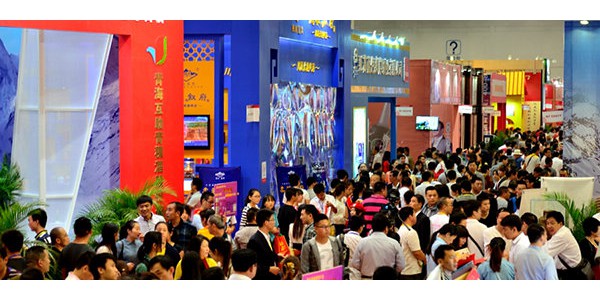 2021第十二屆中國(guó)（西安）糖酒食品交易會(huì)
