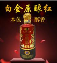 河南玖之泉酒業(yè)有限公司