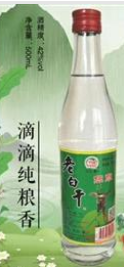 衡水董學(xué)府酒業(yè)有限公司