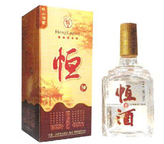 山西恒山酒業(yè)集團(tuán)