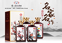 河南鑫玖躍商貿(mào)有限公司