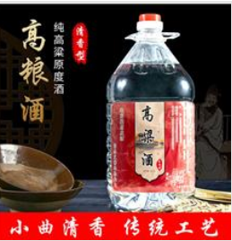 重慶市鴻飛酒業(yè)有限公司