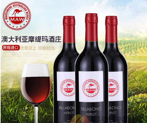 成都摩緹瑪酒業(yè)有限公司